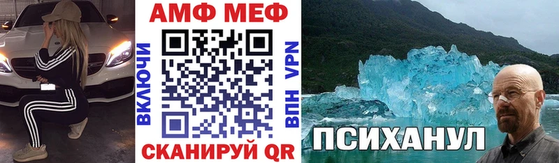 АМФ Розовый  наркотики  Ленск 