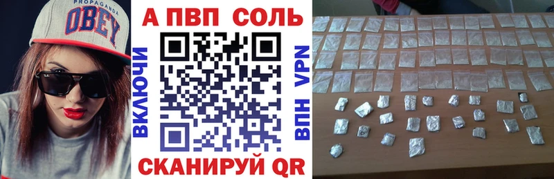 цены наркотик  Ленск  A PVP VHQ 