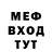 АМФЕТАМИН Розовый Tom Handson
