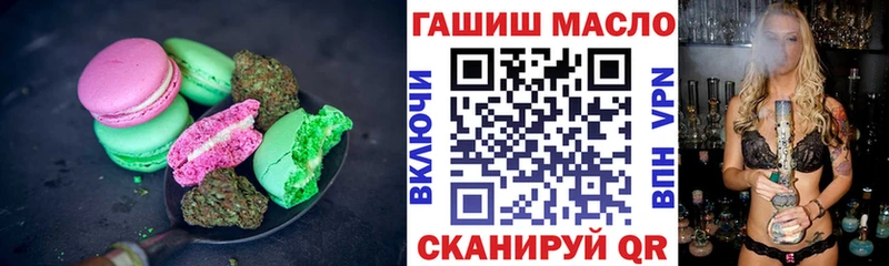 Canna-Cookies конопля  Ленск 