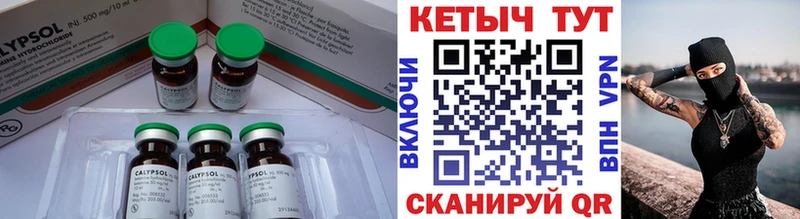 КЕТАМИН VHQ  гидра tor  Ленск 
