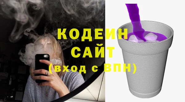 кокаин Арсеньев