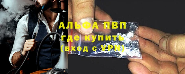 марки lsd Балахна
