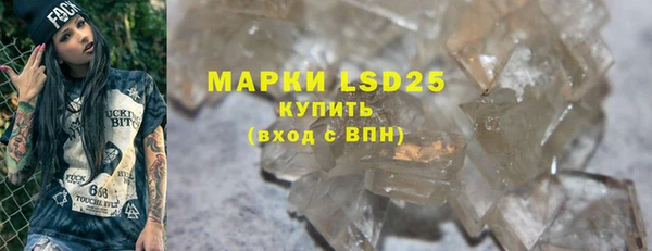 марихуана Армянск