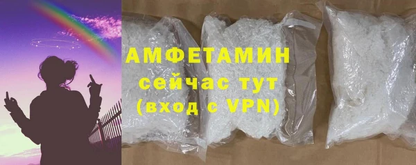 кокаин Арсеньев