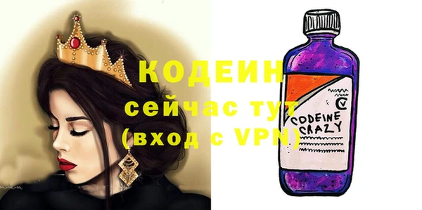 мефедрон VHQ Семилуки
