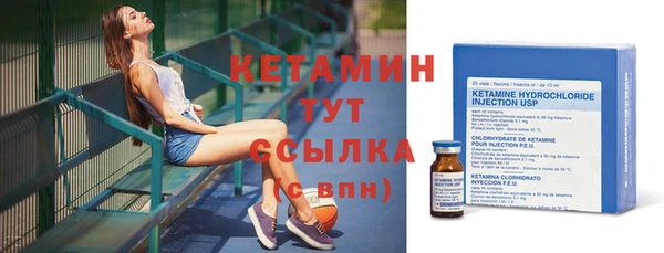 марихуана Армянск