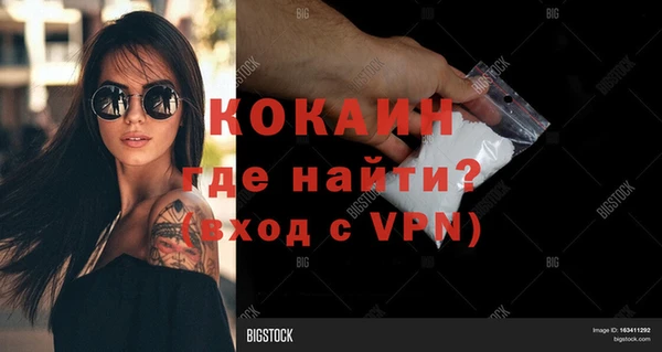 кокаин Арсеньев