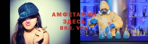 марихуана Армянск