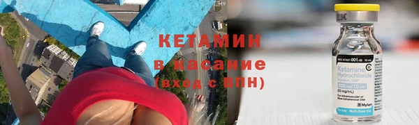 марихуана Армянск