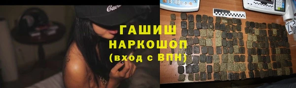 марихуана Армянск