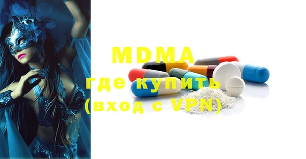 бутик Аркадак