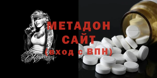 кокаин Арсеньев