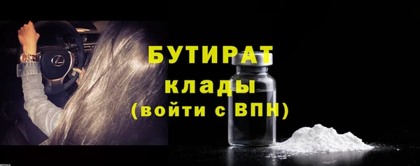 кокаин Арсеньев