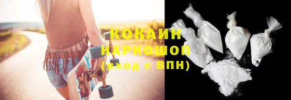 марки lsd Балахна