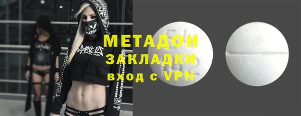 марихуана Армянск