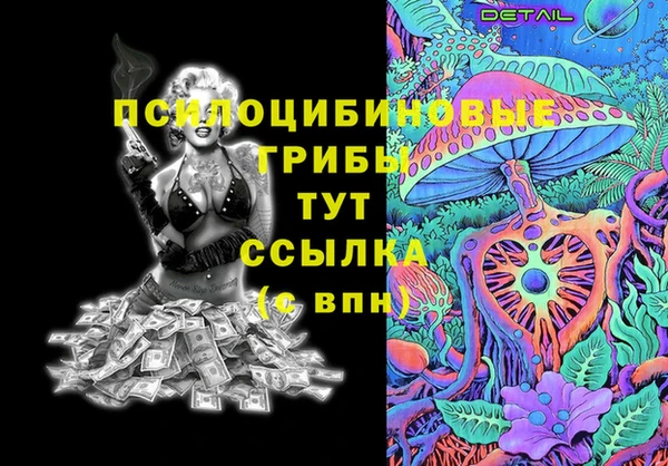 кокаин Арсеньев
