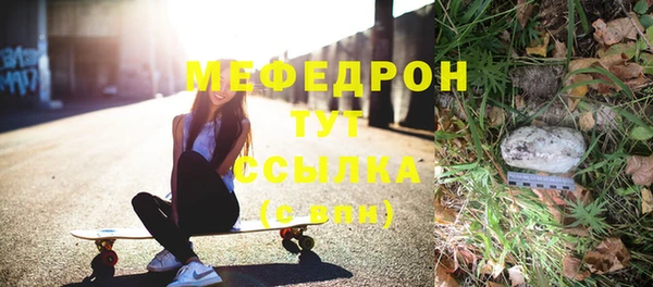 бутик Аркадак