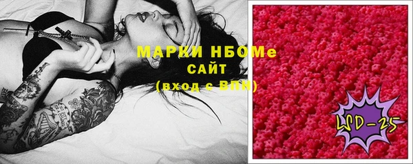 метадон Балабаново