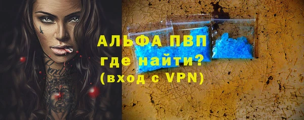 марки lsd Балахна