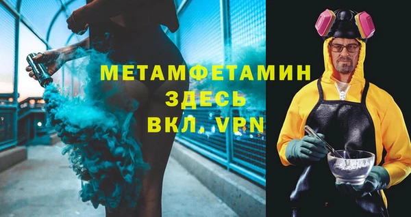 кокаин Арсеньев