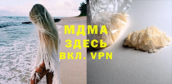 марихуана Армянск