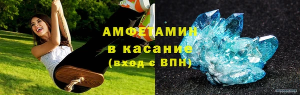 кокаин Арсеньев