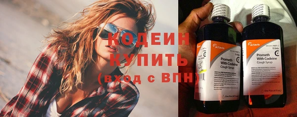 метамфетамин Семёнов