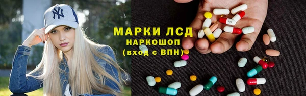 марки lsd Балахна