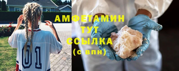 метамфетамин Семёнов
