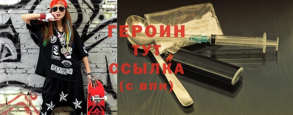 соль курить ск Баксан