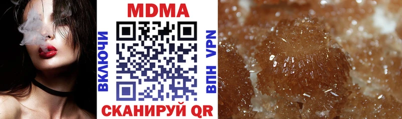 это как зайти  Ленск  MDMA crystal 