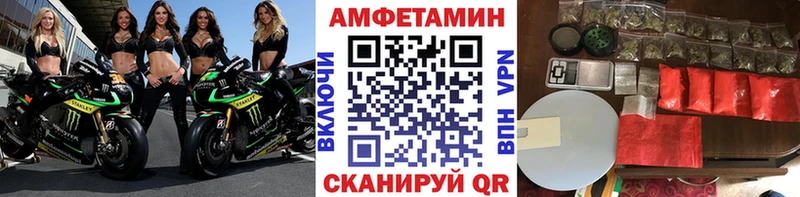 Метамфетамин Декстрометамфетамин 99.9% Ленск
